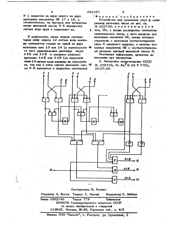 Устройство для сравнения двух -разрядных двоичных чисел (патент 652557)