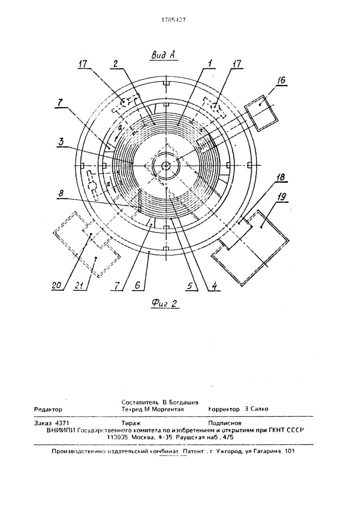 Устройство для ручной сортировки кукурузы (патент 1785427)