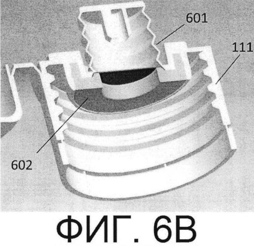 Крышечка с емкостью для добавки и соответствующая упаковка (патент 2563781)