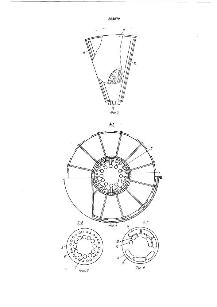Дисковый вакуум-фильтр (патент 564872)