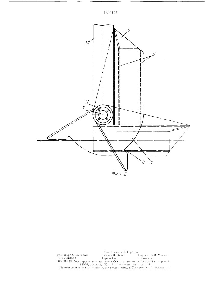 Устройство для отсоединения груза от подвески канатной дороги с двухобвязочным креплением груза (патент 1399197)