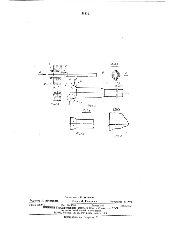 Заклепка для одностроронней клепки (патент 484321)