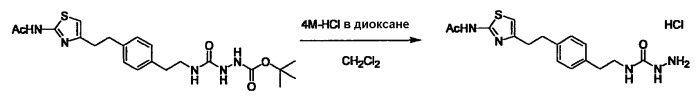 Тиазольное производное и его применение в качестве ингибитора vap-1 (патент 2496776)