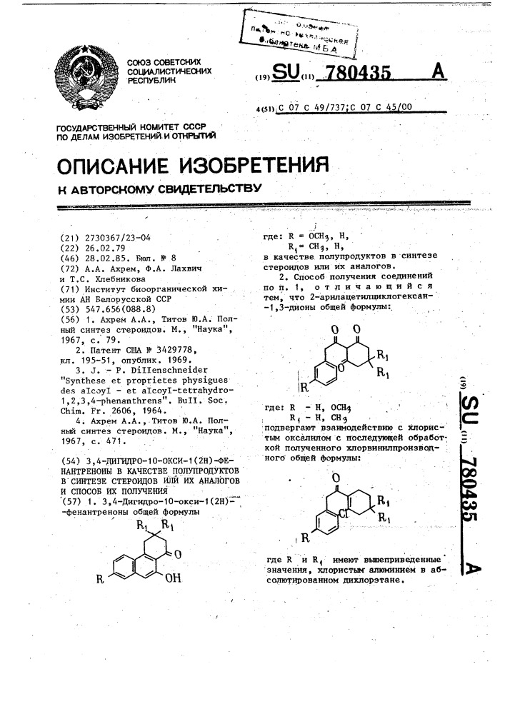 3,4-дигидро-10-окси-1(2 @ )-фенантреноны в качестве полупродуктов в синтезе стероидов или их аналогов и способ их получения (патент 780435)