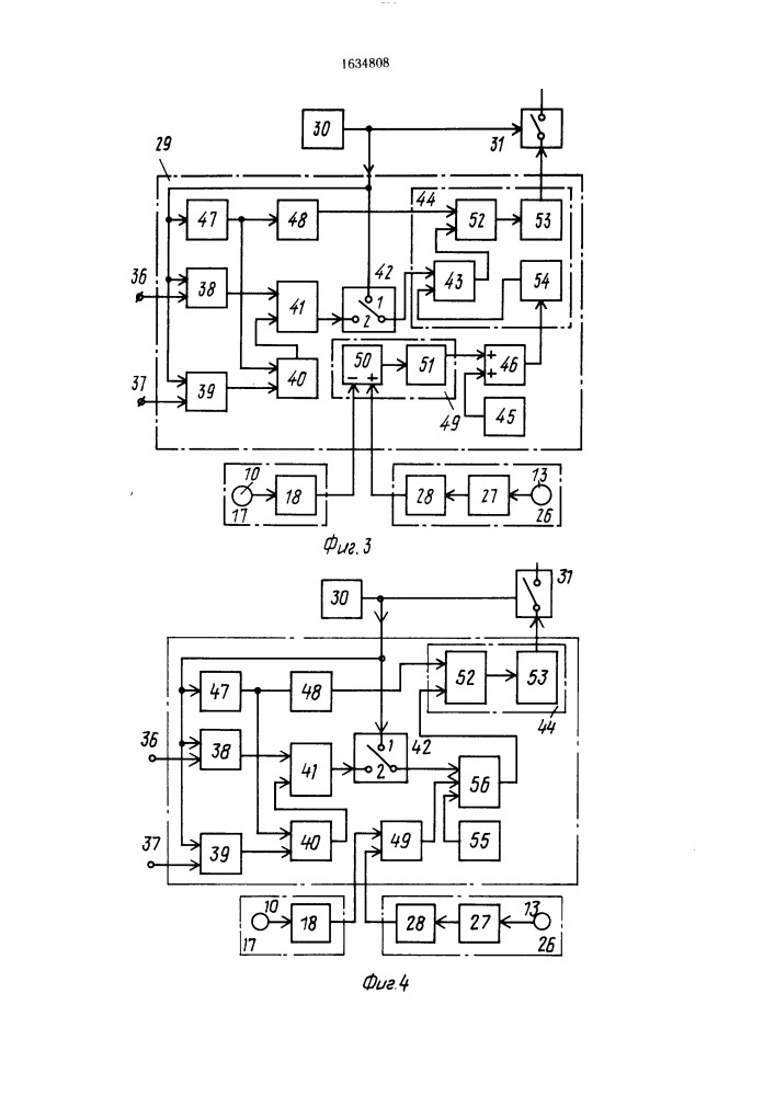 Система управления промперегревателем турбоустановки (патент 1634808)