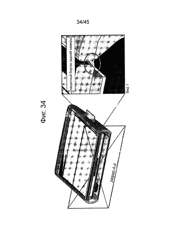Мобильное устройство (патент 2622109)