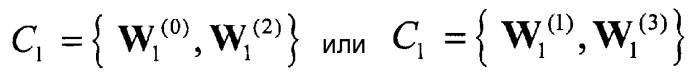 Система связи на основе технологии "с множеством входов и множеством выходов" (mimo), в которой используют кодовую книгу, соответствующую каждому режиму передачи отчетов (патент 2571554)