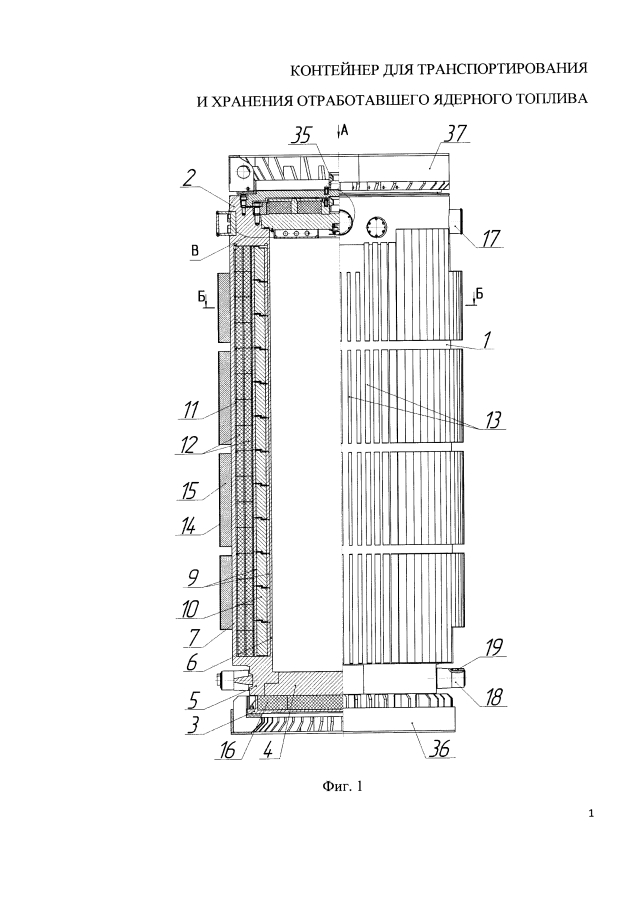Контейнер для транспортирования и хранения отработавшего ядерного топлива (патент 2593273)