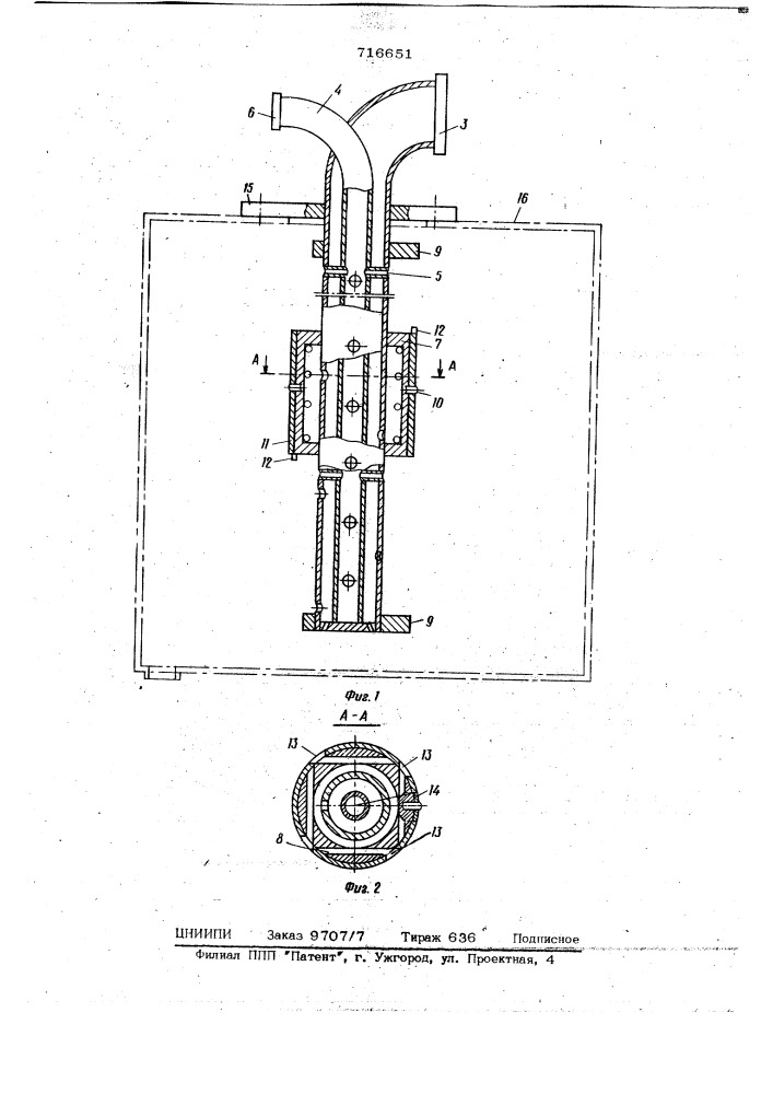 Устройство для мойки емкостей (патент 716651)