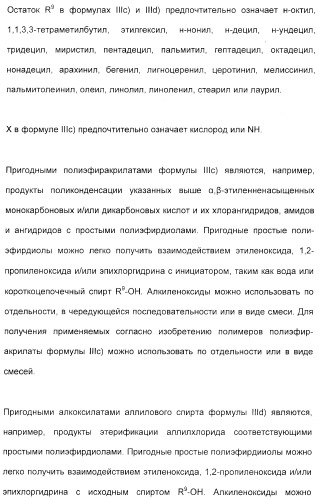 Амфолитный сополимер, его получение и применение (патент 2407754)