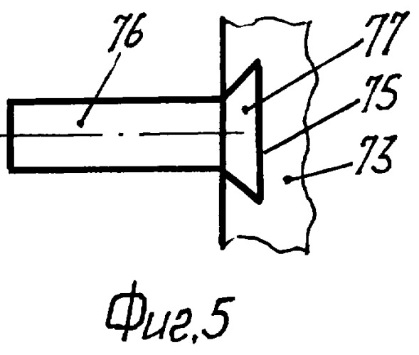Привод скважинного насоса (патент 2368805)