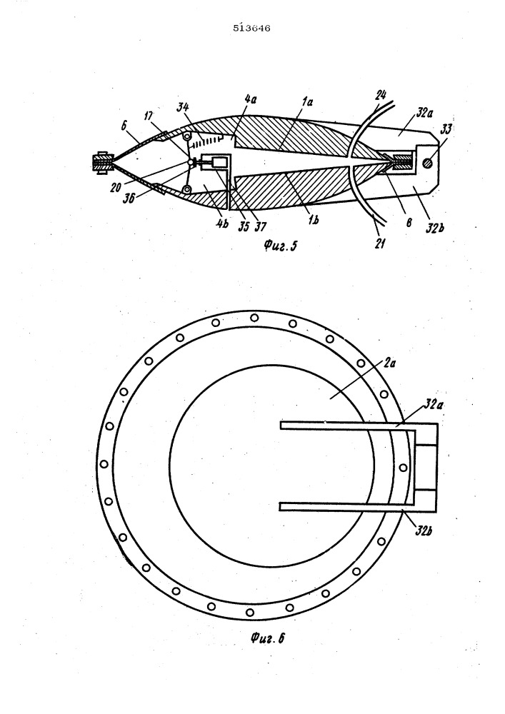 Устройство для возбуждения звуковых волн в жидкой среде (патент 513646)