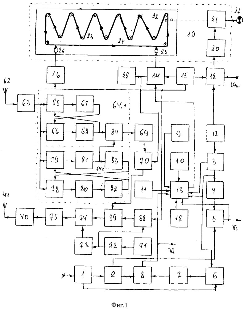 Устройство контроля параметров движения транспортного средства (черный ящик) (патент 2651935)