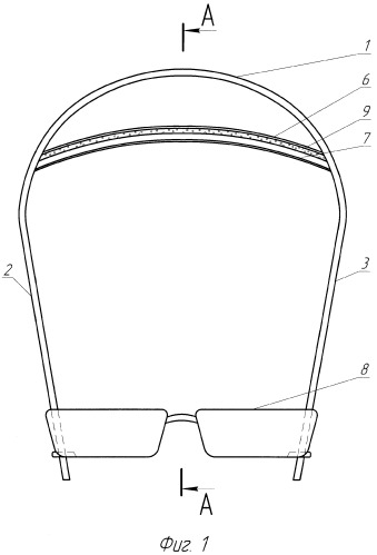 Держатель для очков (варианты) (патент 2365321)