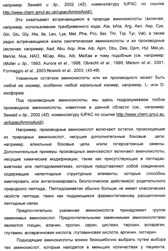 Соединение, предназначенное для стимуляции пути передачи сигнала через il-15rбета/гамма, с целью индуцировать и/или стимулировать активацию и/или пролиферацию il-15rбета/гамма-положительных клеток, таких как nk-и/или t-клетки, нуклеиновая кислота, кодирующая соединение, вектор экспрессии, клетка-хозяин, адъювант для иммунотерапевтической композиции, фармацевтическая композиция и лекарственное средство для лечения состояния или заболевания, при котором желательно повышение активности il-15, способ in vitro индукции и/или стимуляции пролиферации и/или активации il-15rбета/гамма-положительных клеток и способ получения in vitro активированных nk-и/или t-клеток (патент 2454463)