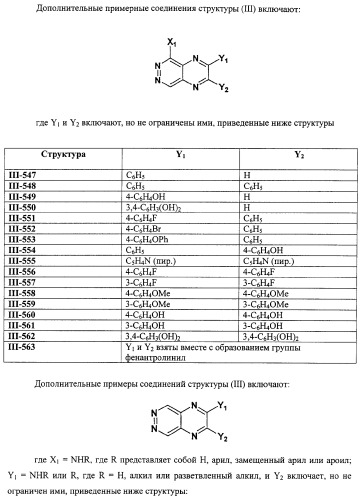 Васкулостатические агенты и способы их применения (патент 2351586)