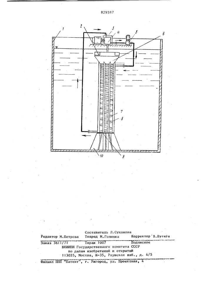Устройство для очистки сточных вод (патент 829587)