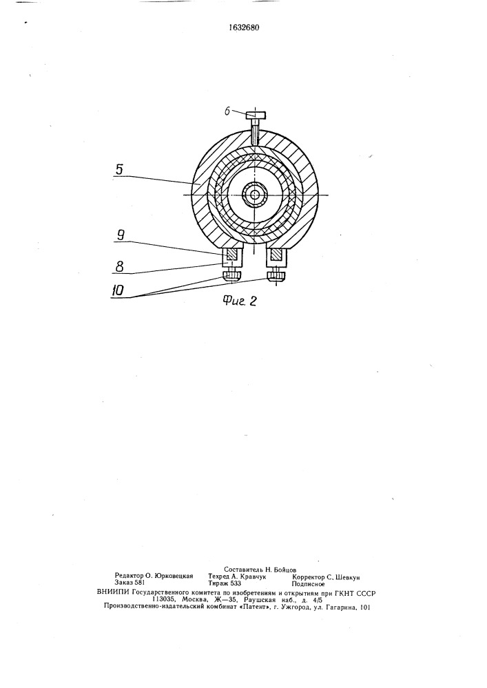 Сварочная горелка (патент 1632680)