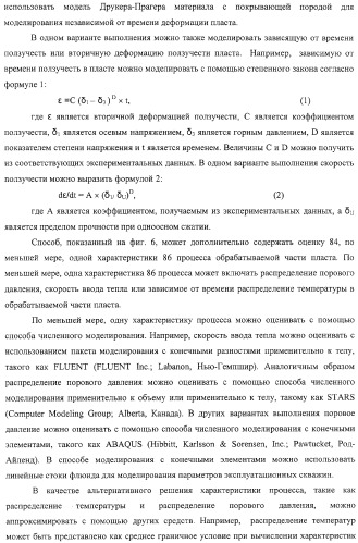 Сейсмический мониторинг внутрипластовой конверсии в толще, содержащей углеводороды (патент 2316647)