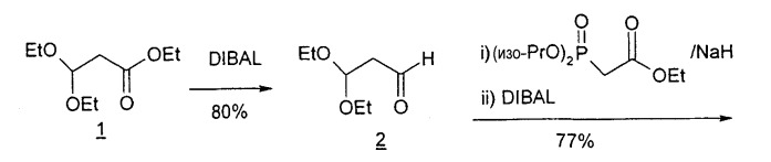 Синтез  -l-2&#39;-дезоксинуклеозидов (патент 2361875)