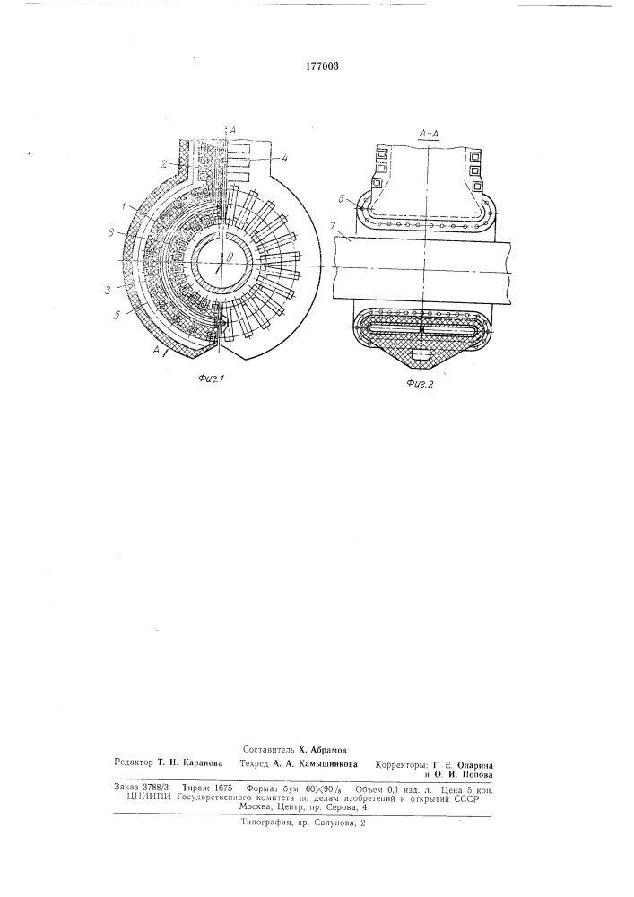 Кольцевой индуктор для высокочастотной сварки труб (патент 177003)