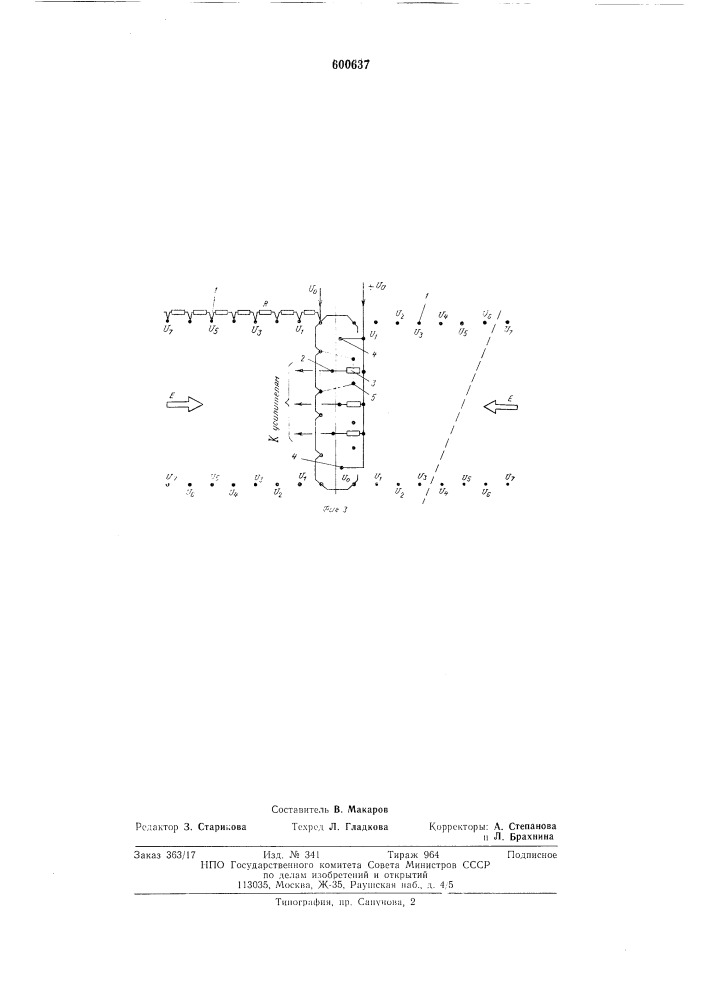 Дрейфовая камера (патент 600637)