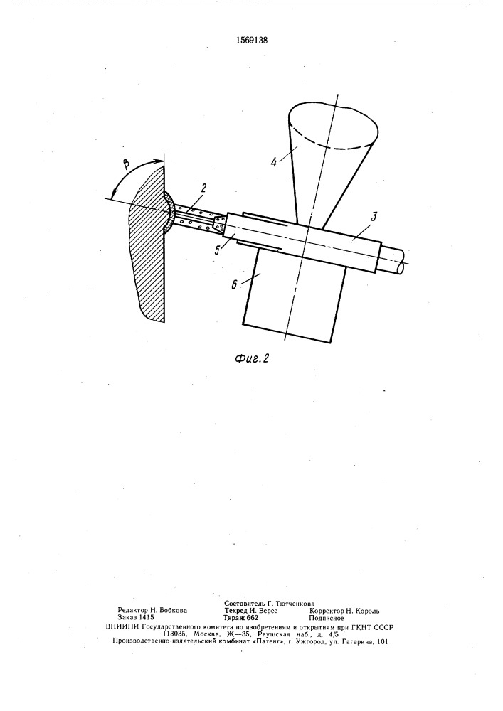 Способ дуговой сварки (патент 1569138)