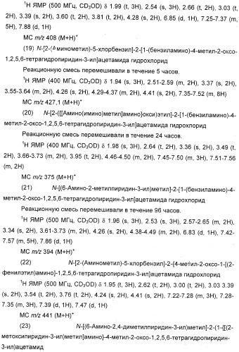 Новые 5,6-дигидропиридин-2-оновые соединения, полезные в качестве ингибиторов тромбина (патент 2335492)