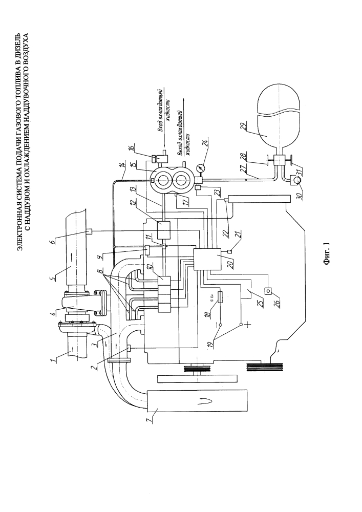 Электронная система подачи газового топлива в дизель с наддувом и охлаждением наддувочного воздуха (патент 2633337)