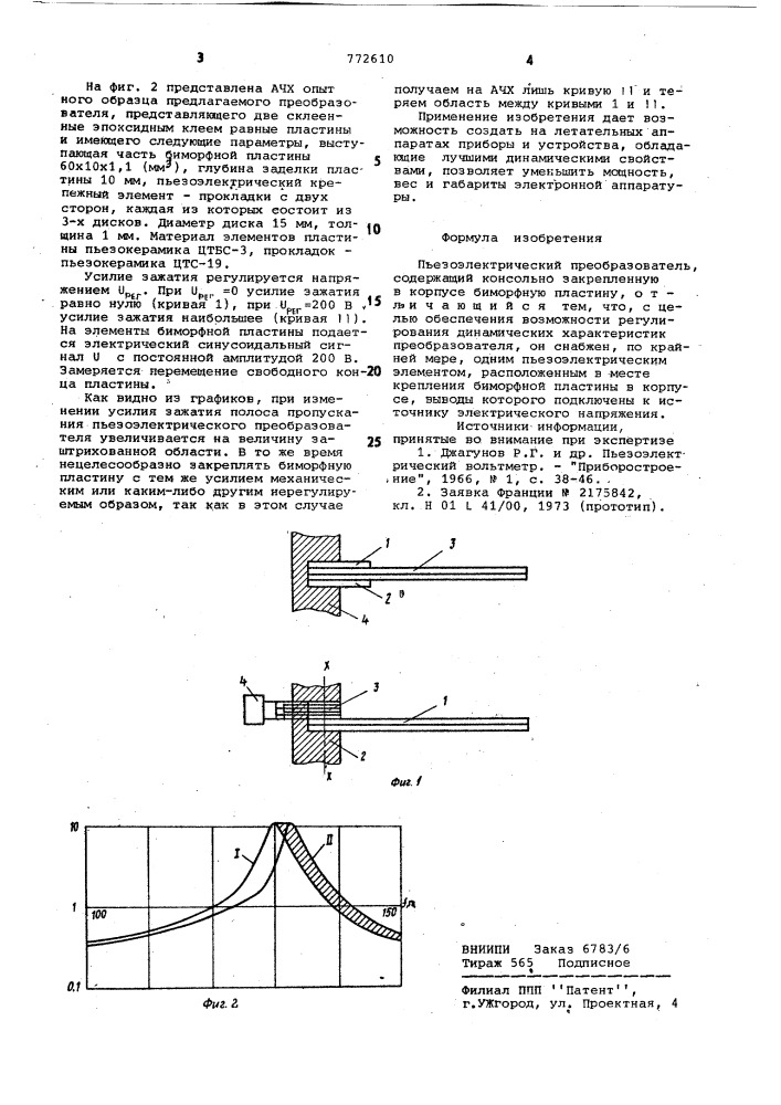 Пьезоэлектрический преобразователь (патент 772610)