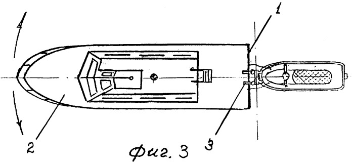 Подвеска глиссера к корпусу судна (патент 2368537)