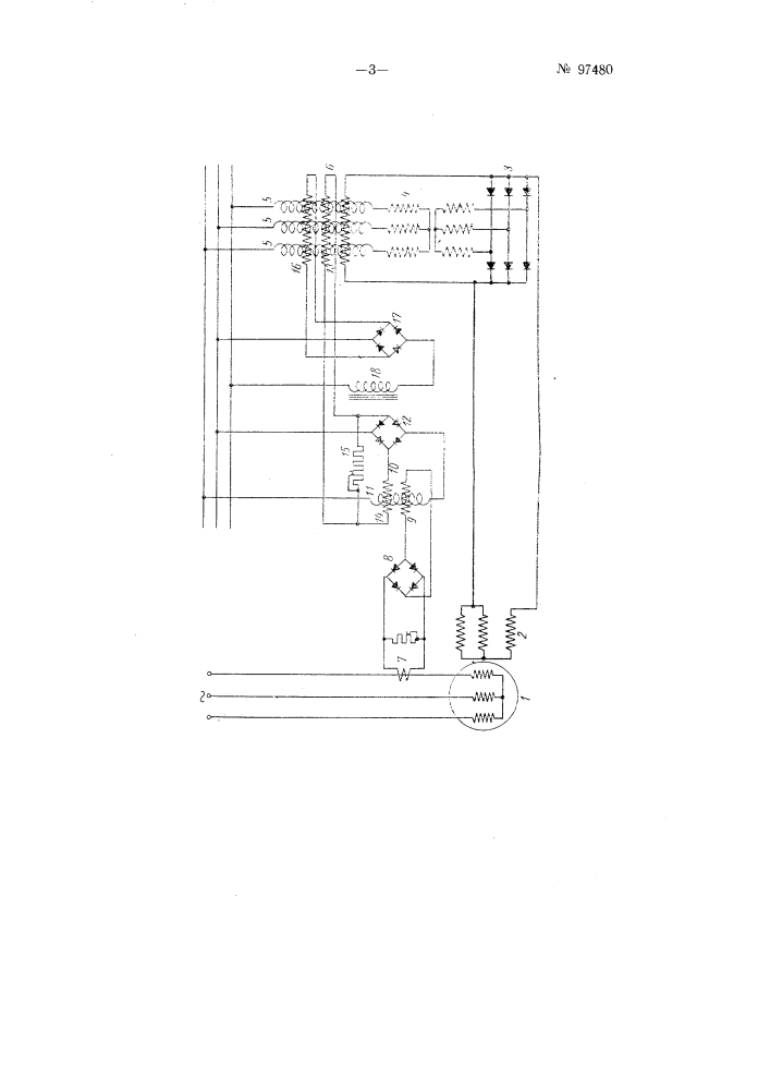 Устройство для автоматического регулирования возбуждения синхронизированного асинхронного двигателя (патент 97480)