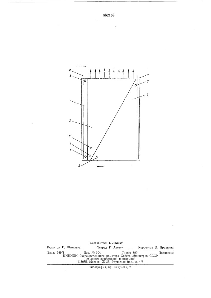 Устройство для электромиграционного разделения ионов (патент 552108)