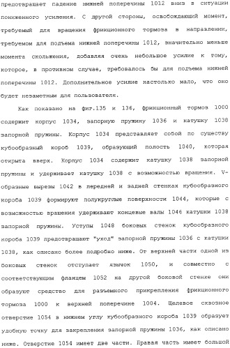 Привод для закрывающих средств для архитектурных проемов (патент 2361053)