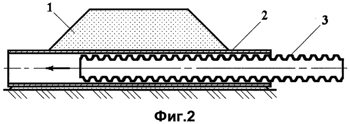 Способ прокладки водопропускной трубы под дорожной насыпью (патент 2296833)