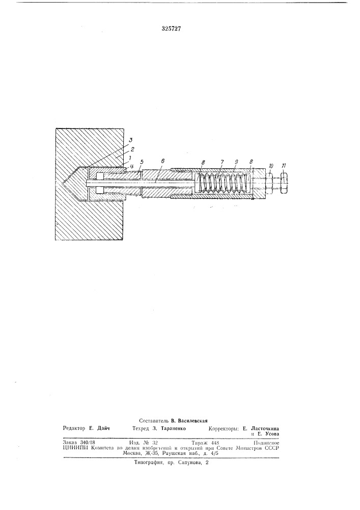 Токоподвод для окисного электрода стекловаренных печей (патент 325727)