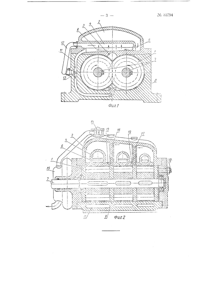 Аппарат для обогащения воздуха кислородом (патент 85794)