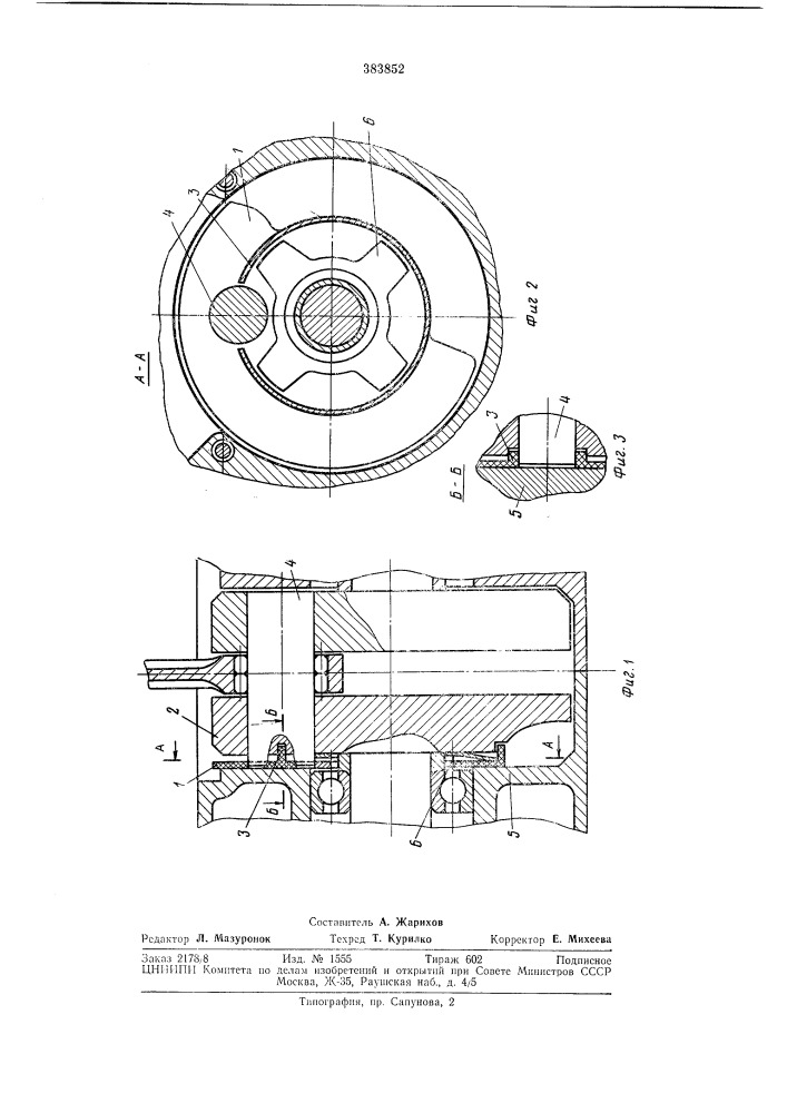 Патент ссср  383852 (патент 383852)