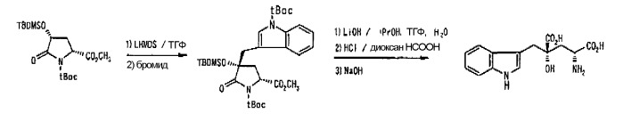 Способ получения производного глутаминовой кислоты и производного пироглутаминовой кислоты и новое промежуточное соединение для получения этих производных (патент 2342360)