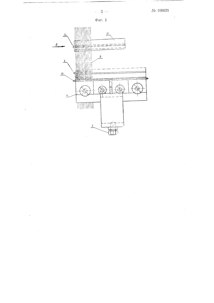 Приспособление к основовязальной машине "вертелка" для ее останова при обрыве нити (патент 106021)