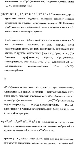 Замещенные дигидропиразолоны для лечения кардиоваскулярных и гематологических заболеваний (патент 2469031)