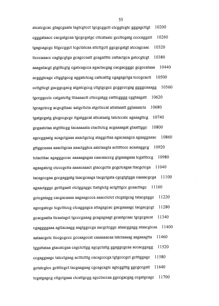 Противокариесные композиции и пробиотики/пребиотики (патент 2650866)
