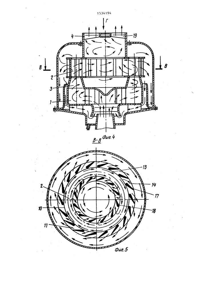 Устройство для очистки выхлопных газов двигателя внутреннего сгорания (патент 1534194)