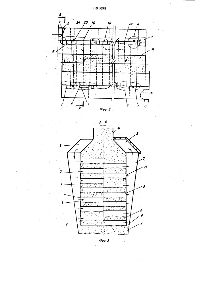 Устройство для очистки газов (патент 1191098)