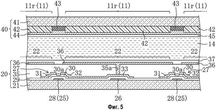 Подложка активной матрицы и жидкокристаллическое устройство отображения (патент 2434308)