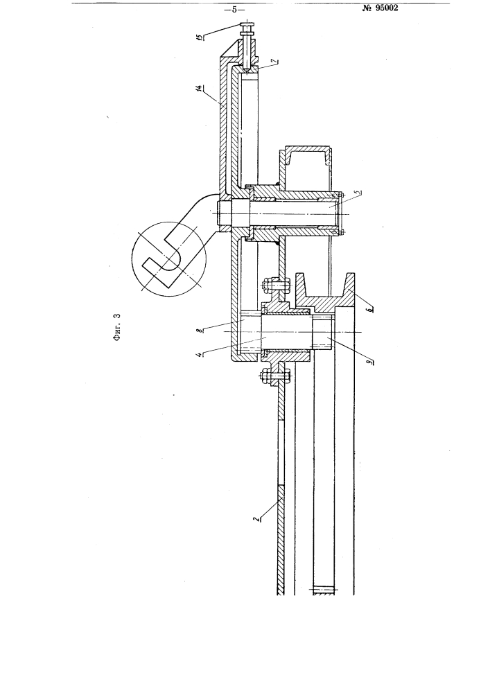 Экскаватор (патент 95002)