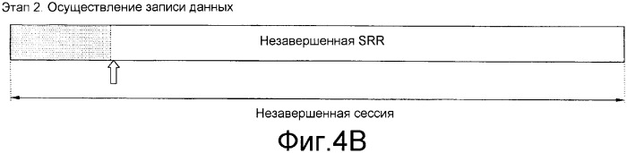 Оптический диск однократной записи и способ записи на нем управляющей информации (патент 2361295)