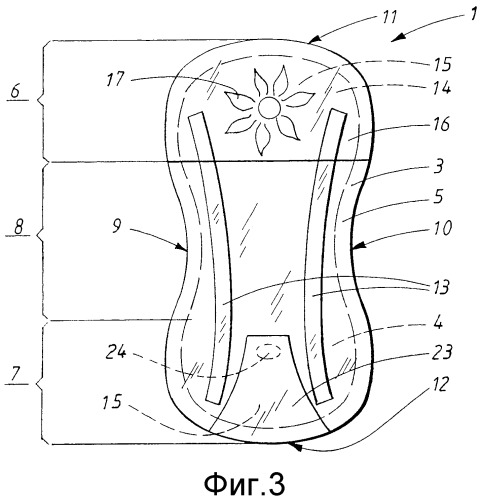 Поглощающее изделие, содержащее ароматизирующее средство (патент 2345744)