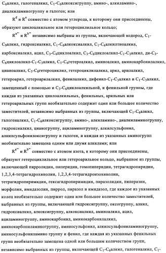 Производные индазола как антагонисты крф (патент 2341518)