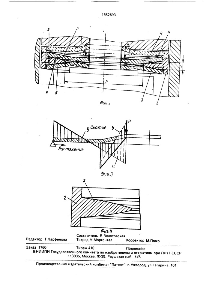 Тарельчатая пружина (патент 1652693)